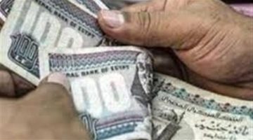 تعرف على موعد صرف مرتبات شهر يونيو 2025