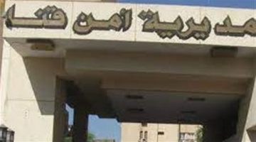مصدر أمني يكشف السبب وراء حريق كنيسة مارجرجس بقفط