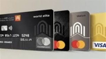 اشتري كل اللي في نفسك.. فيزا مشتريات بنك القاهرة 2025