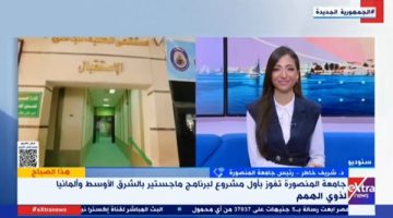 إطلاق أول ماجستير في علم النفس الرياضي لذوي الهمم