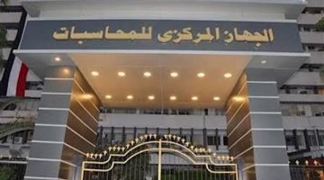 “المحاسبات” يوصى شركة المهندس للتأمين بتنويع ربط الودائع بالبنوك وتسجيل العقارات