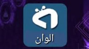 إشارة تردد قنوات الشاشة نايل سات 2025