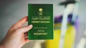 استعلم الآن.. رابط الاستعلام عن تأشيرة السعودية برقم الطلب 2025