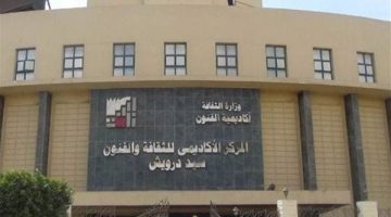 أكاديمية الفنون تحصد درع التميز في “إبداع 13” للعام السادس على التوالي