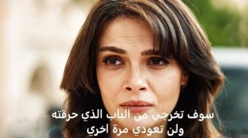 مسلسل المدينة البعيدة يواصل تصدر المشهد.. الحلقة 25 تكشف أسرارًا وتُشعل المواجهات