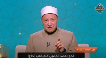 مصادر التشريع في الإسلام أربعة.. والقرآن والسنة هما الأصل