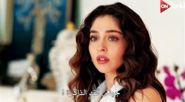 الحلقة 33 من مسلسل ليلى.. هل تعود ذاكرة جيفان أم يخسر ليلى؟