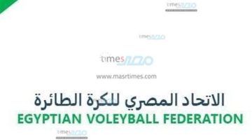 عاجل.. بعد نشر “مصر تايمز”.. مدرب “هیلوليدو” خارج الملاعب بقرار من اتحاد الطائرة لحين التحقيق