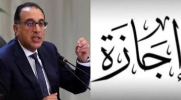 5 أيام إجازة قبل امتحانات آخر العام تثير اهتمام الطلاب والموظفين