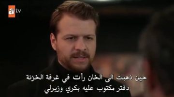 مسلسل الغزالة المطواة الحلقة 5.. تصعيد درامي يشعل الأحداث قبل النهاية