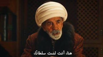 تأجيل مفاجئ لمسلسل محمد الفاتح الحلقة 45 يثير الجدل بين المتابعين